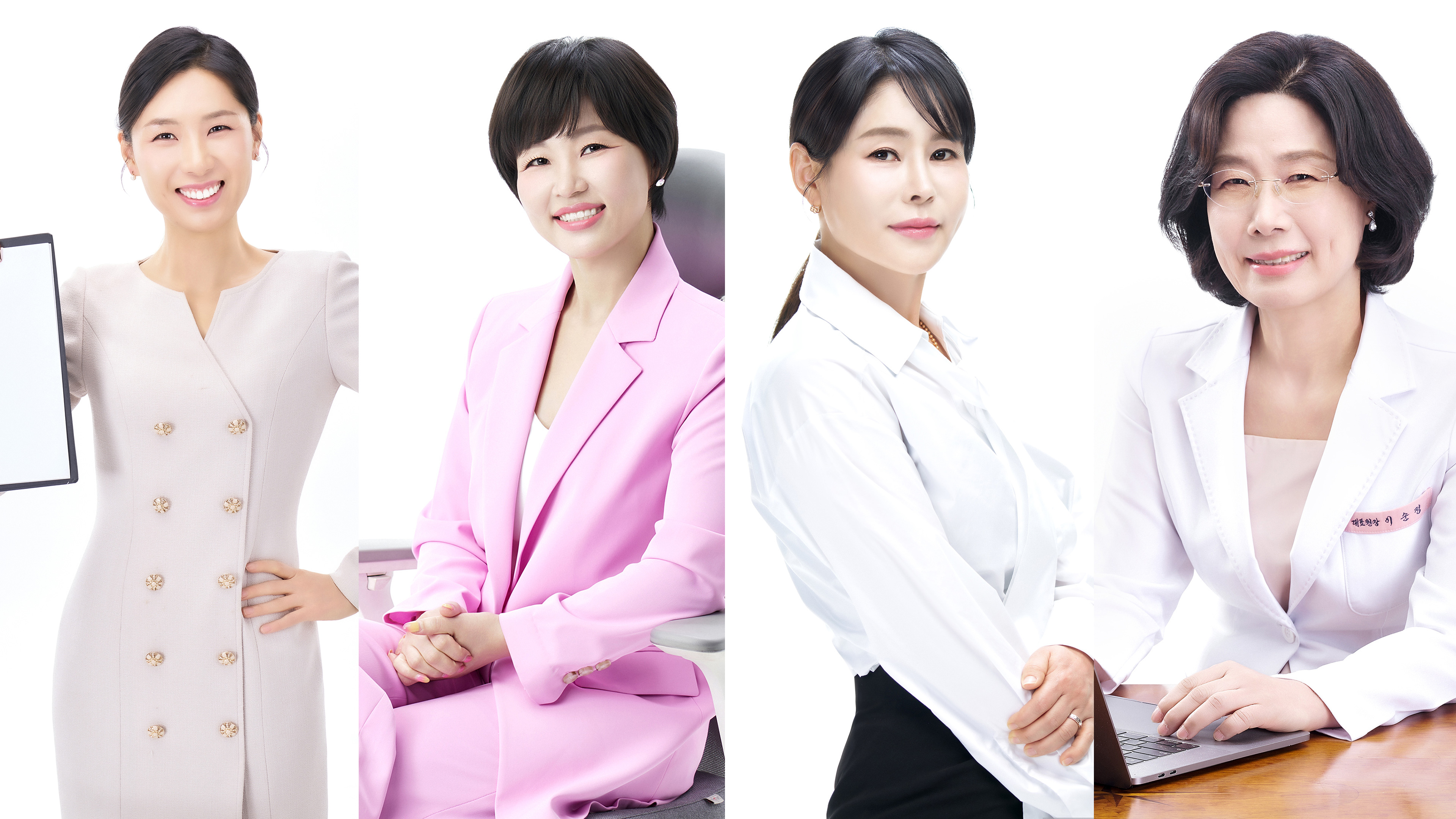 전문직 프로필